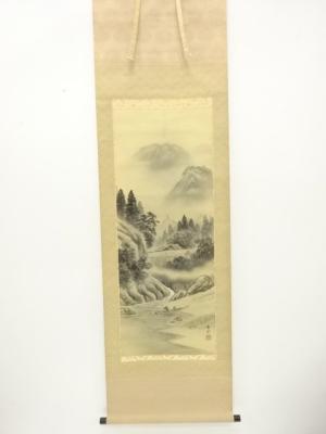 重則筆　水墨山水　肉筆絹本掛軸